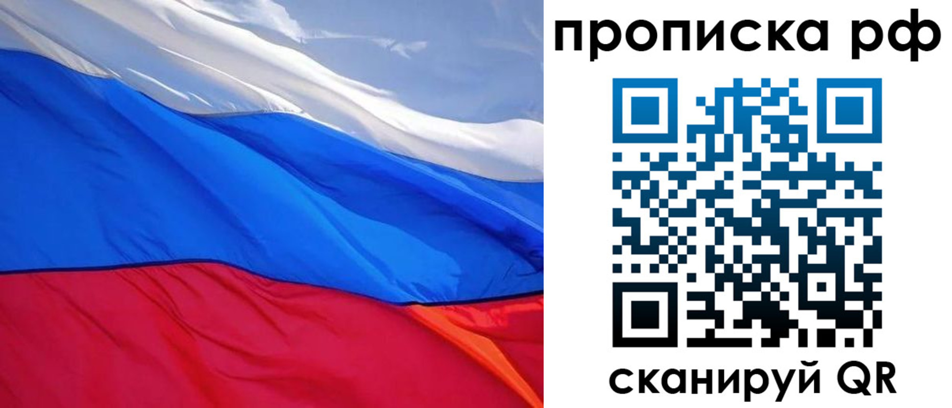 найти адрес прописки в Жуковском